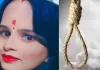 इंस्टाग्राम पर बातचीत के बाद महिला ने फंदा लगाकर दी जान, पति ने लगाया ब्लैकमेलिंग का आरोप