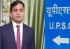Ravi Raj Success Story : दृष्टिबाधित होकर भी UPSC में 20वीं रैंक, नवादा के रवि राज ने रचा इतिहास