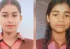 Ballia News : चंदुकी गांव की छात्राओं ने NMMS परीक्षा में लहराया सफलता का परचम, सरकार देगी 48-48 हजार