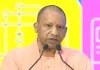आजमगढ़ दौरे पर सीएम योगी का सपा पर हमला, बोले- विकास को सिर्फ सैफई तक सीमित रखती है पार्टी