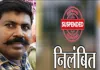 कन्नौज में बीईओ निलंबित, बिना मान्यता स्कूल संचालन पर कार्रवाई न करने का आरोप
