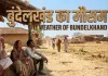 बांदा में गर्मी का कहर: बिजली-पानी संकट से बेहाल लोग, अस्पतालों में बढ़ी मरीजों की भीड़