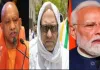 अजय राय के बयान पर सियासी घमासान, सीएम योगी बोले- कांग्रेस मानसिक दिवालियापन की शिकार