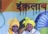 क्रांतिकारियों को शहीद का दर्जा और भारत रत्न देने की मांग