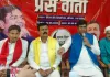 निषाद आरक्षण को लेकर लड़ाई जारी रहेगी, यूपी में चुनाव लड़ने की तैयारी : मुकेश साहनी