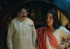 ‘फूल पिशि ओ एडवर्ड’ का ट्रेलर रिलीज, मर्डर मिस्ट्री और डार्क ह्यूमर का अनोखा संगम