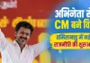 तमिलनाडु में नई राजनीतिक शुरुआत : अभिनेता विजय आज लेंगे मुख्यमंत्री पद की शपथ
