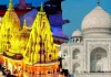 यूपी में जनगणना 2027 का पहला चरण शुरू, पहले दिन 1.35 करोड़ घरों को मिला नंबर