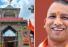 मानदेय वृद्धि से गदगद शिक्षामित्र, बाबा बालेश्वर नाथ मंदिर में करेंगे रुद्राभिषेक व भव्य भंडारा