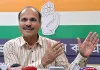 टीएमसी में बढ़ते अंदरूनी विवाद पर बोले अधीर रंजन चौधरी, कहा- नए चुनाव की मांग राजनीतिक हताशा का परिणाम