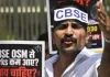 CBSE में बड़ा प्रशासनिक फेरबदल, चेयरमैन और सचिव का तबादला; री-इवैल्यूएशन पोर्टल भी हुआ शुरू