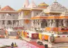 Ram Mandir Donation Controversy: टैक्सी ड्राइवर से करोड़ों की संपत्ति तक का सफर सवालों के घेरे में, दान विवाद में नाम आने से बढ़ी चर्चा