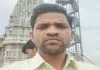 शादी के पांच दिन बाद सड़क हादसे में युवक की मौत, नवविवाहिता का रो-रोकर बुरा हाल
