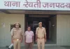 Ballia News: दुष्कर्म व पॉक्सो एक्ट का वांछित आरोपी गिरफ्तार, रेवती पुलिस ने न्यायालय भेजा