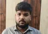 आजमगढ़ BSA कार्यालय में रिश्वतखोरी का भंडाफोड़, 10 हजार रुपये लेते बाबू गिरफ्तार