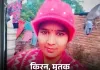 Kushinagar News: पारिवारिक विवाद के बाद विवाहिता ने लगाई फांसी, इलाज के दौरान मौत
