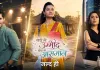 'थोड़ी सी उम्मीद, थोड़ा सा आसमान' के नए प्रोमो में दिखी वैदेही, अभिजीत और अनुप्रिया की कहानी