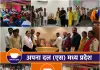 मध्यप्रदेश में धूमधाम से मनाई गई छत्रपति शाहूजी महाराज की 152वीं जयंती, सामाजिक न्याय और संगठन विस्तार का लिया संकल्प
