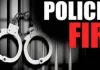 Jalaun News : सरकारी जमीन से कब्जा हटाने पहुंची महिला लेखपाल से अभद्रता, पिता-पुत्र पर मुकदमा दर्ज