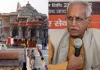 राम मंदिर चढ़ावा प्रकरण: एसआईटी की प्रारंभिक रिपोर्ट में दान प्रबंधन व्यवस्था पर उठे सवाल, जांच का दायरा बढ़ाने की सिफारिश