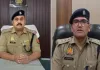 UP News: पीलीभीत के दो सीओ का तबादला, गैरजनपद से आएंगे नए अधिकारी