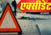 Barabanki News : बाराबंकी में ट्रक-ट्रेलर की टक्कर के बाद लगी आग, दो लोगों की जिंदा जलकर मौत