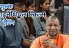UP News: यूपी के 1.5 लाख युवाओं को मिलेगी फाइनेंशियल स्किल्स की ट्रेनिंग, एनएसई से हुआ समझौता