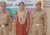 UP News: खुद को IAS अधिकारी बताकर की शादी, 40 लाख रुपये मांगने का आरोप; महिला गिरफ्तार