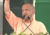 CM Yogi Visit : देवरिया और गोरखपुर में विकास परियोजनाओं की सौगात, बलिया में बाढ़ प्रभावित क्षेत्रों का करेंगे हवाई सर्वेक्षण