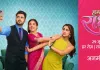अनमोल टीवी ने शुरू किया अपना पहला ओरिजिनल शो ‘हमारी राधा’, सिमरन कौर, अक्षय म्हात्रे और वैदेही नायर मुख्य भूमिकाओं में
