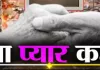 पति की अंतिम यात्रा 50 मीटर ही पहुंची थी कि पत्नी ने भी त्यागे प्राण, एक साथ हुआ अंतिम संस्कार