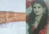 पति से परेशान महिला ने उठाया आत्मघाती कदम, मौत से पहले 8 माह की बेटी पड़ोसी को सौंपी