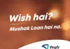‘विश करो, प्रेफ़र करो’ अभियान के साथ गणेश चतुर्थी पर प्रेफ़र ने पेश किया ‘मूषक लोन’
