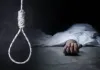 इटावा: करवाचौथ पर पत्नी को विदा कराने गए युवक ने फांसी लगाकर दी जान, ससुराल पक्ष पर प्रताड़ना का आरोप