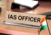 यूपी में बड़ा प्रशासनिक फेरबदल: 15 वरिष्ठ IAS अधिकारियों के कार्यभार बदले, शशि प्रकाश गोयल को नागरिक उड्डयन का अतिरिक्त प्रभार