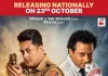 ‘बोहुरूपी- द गोल्डन डाकू’ 23 अक्टूबर को राष्ट्रीय और अंतरराष्ट्रीय स्तर पर होगी रिलीज, बंगाल में 7 दिनों में कमाए ₹5.44 करोड़