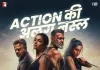 ‘अल्फा’ का वर्ल्ड टेलीविज़न प्रीमियर 31 अक्टूबर को, सोनी मैक्स पर दिखेगा आलिया भट्ट और शरवरी का दमदार एक्शन