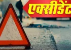 कुशीनगर में सड़क हादसे में दो की मौत, परिजनों ने किया हाईवे जाम