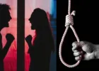 बलिया में युवक ने फांसी लगाकर दी जान: पत्नी के मायके से न लौटने पर उठाया कदम