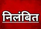 मथुरा में पराली जलाने पर कार्रवाई: ग्राम विकास अधिकारी समेत दो कर्मचारी निलंबित, अधिकारियों को नोटिस जारी