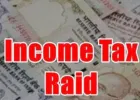 Income Tax Raid : बहराइच में रियल एस्टेट कारोबारी के ठिकानों पर 60 घंटे तक छापेमारी, आईटी टीम महत्वपूर्ण दस्तावेज लेकर लौटी