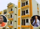 UP News: मुख्तार अंसारी से खाली कराई जमीन पर बने ईडब्ल्यूएस फ्लैट्स की चाबी आज सौंपेंगे CM योगी