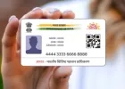 योगी सरकार का बड़ा फैसला: अब यूपी में आधार कार्ड जन्म प्रमाणपत्र नहीं चलेगा, केवल ये दस्तावेज होंगे मान्य