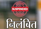 महाराजगंज : पराली जलाने पर 9 लेखपाल निलंबित, SDM–SO को नोटिस, 380 मामले दर्ज