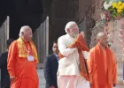 अयोध्या : प्रधानमंत्री मोदी बोले, सदियों की वेदना आज विराम पा रही, राम मंदिर का संकल्प सिद्धि को प्राप्त