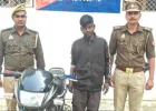 बलिया: चोरी की बाइक के साथ 22 वर्षीय युवक गिरफ्तार, पुलिस की चेकिंग में पकड़ा गया आरोपी