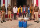 Ballia News : कच्ची शराब बनाने वाले चार आरोपी गिरफ्तार, 70 लीटर अवैध शराब बरामद
