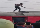 प्रतापगढ़: चलती ट्रेन की छत पर चढ़े युवक की बची जान, बिजली आपूर्ति रोककर रेलवे ने किया रेस्क्यू