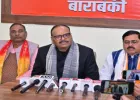 Barabanki News: SIR पर विपक्ष पर बरसे डिप्टी CM ब्रजेश पाठक, सपा को बताया “प्राइवेट लिमिटेड कंपनी”