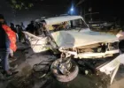 Ballia Road Accident: तेज रफ्तार ने ली युवक की जान, तीन घायल रेफर